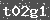 Click Refresh Prove code