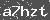 Click Refresh Prove code