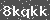 Click Refresh Prove code