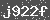 Click Refresh Prove code