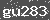 Click Refresh Prove code
